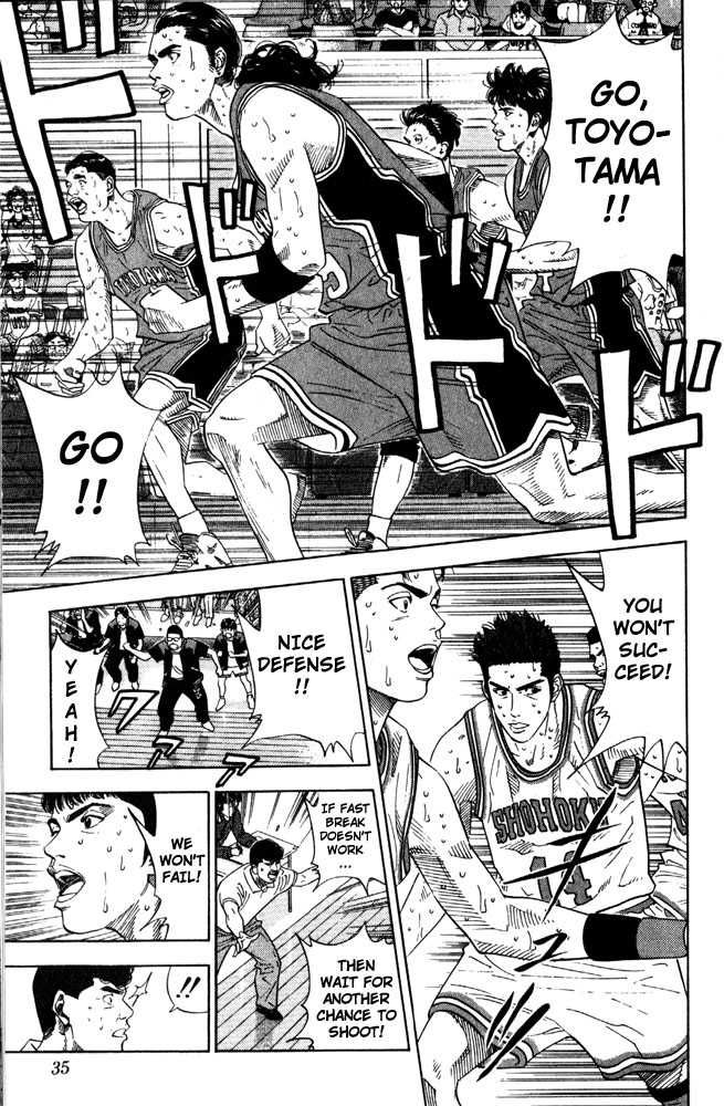 Slam Dunk Chapter 208 8